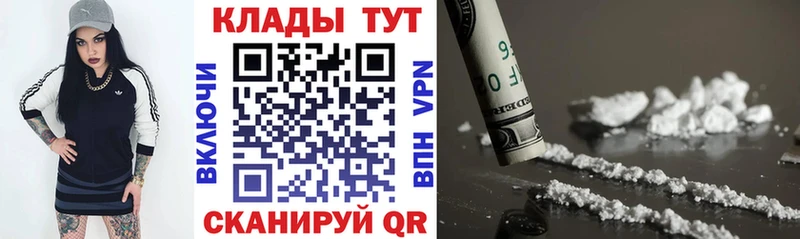 Купить Cocaine Меф мяу мяу Гашиш АМФЕТАМИН Конопля Навашино