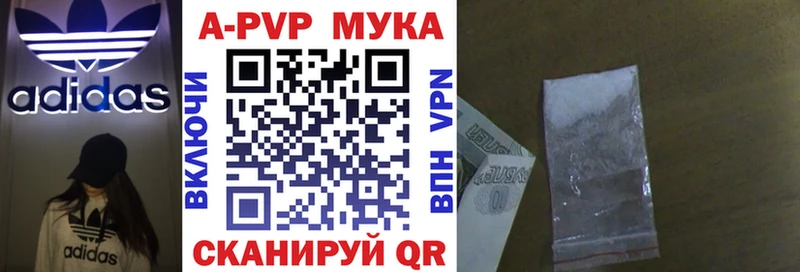 APVP СК КРИС  Купить где  Навашино 