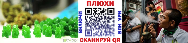 Печенье с ТГК марихуана  Купить закладки  Навашино 