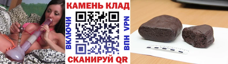 ГАШИШ AMNESIA HAZE  Купить  Навашино 