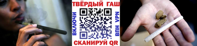 ГАШ hashish Навашино