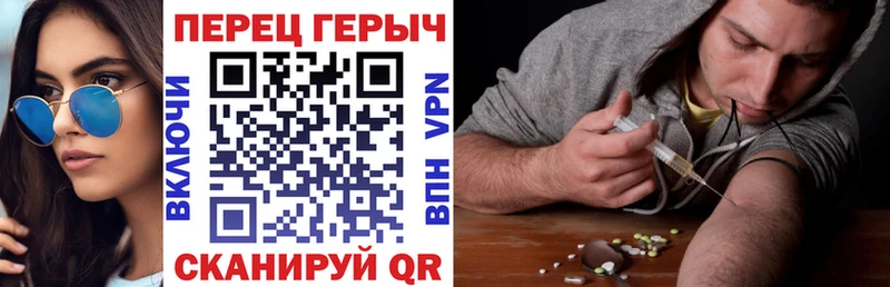 Героин герыч  Купить закладки  Навашино 