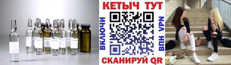 Кетамин ketamine  Купить где  Навашино 
