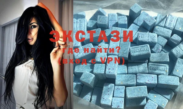 MDMA Premium VHQ Заволжск
