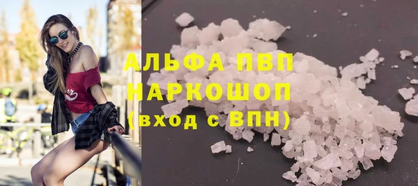 наркотики Заводоуковск