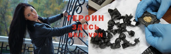 кокаин Заволжье