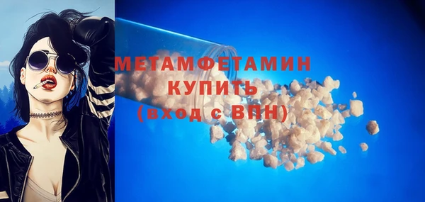 MDMA Premium VHQ Заволжск