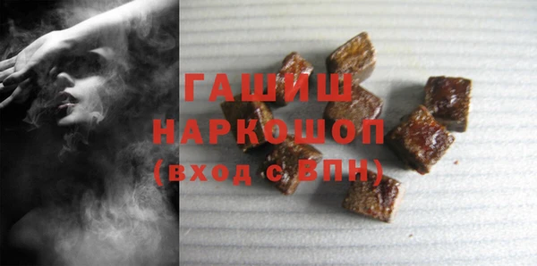 наркотики Заводоуковск