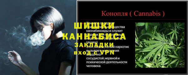наркотики Заводоуковск