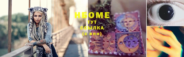 кокаин Заволжье