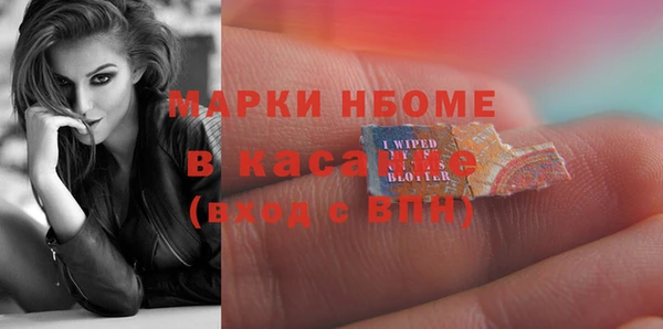 наркотики Заводоуковск