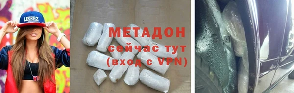 кокаин Заволжье