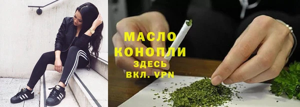 наркотики Заводоуковск