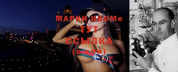наркотики Заводоуковск