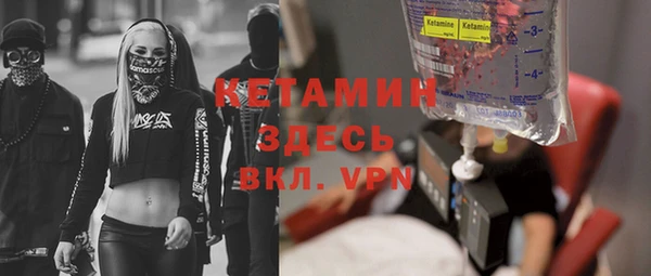 MDMA Premium VHQ Заволжск