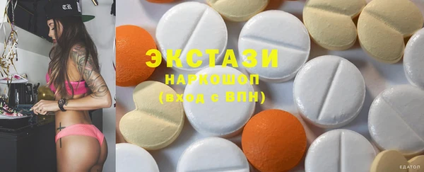 MDMA Premium VHQ Заволжск