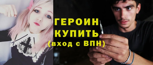 MDMA Premium VHQ Заволжск