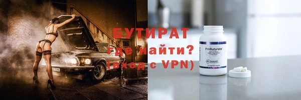 MDMA Premium VHQ Заволжск