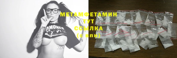 MDMA Premium VHQ Заволжск