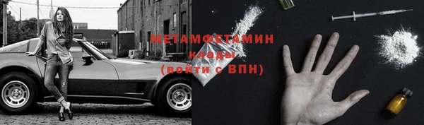 MDMA Premium VHQ Заволжск