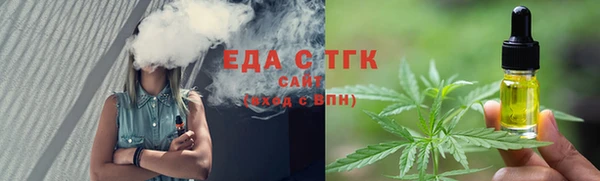 наркотики Заводоуковск