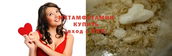 MDMA Premium VHQ Заволжск