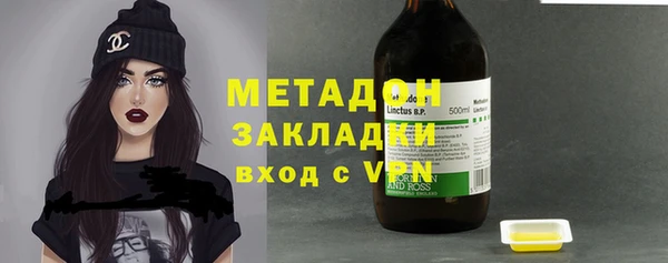 кокаин Заволжье