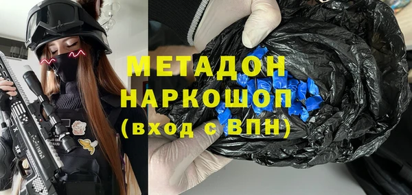 MDMA Premium VHQ Заволжск