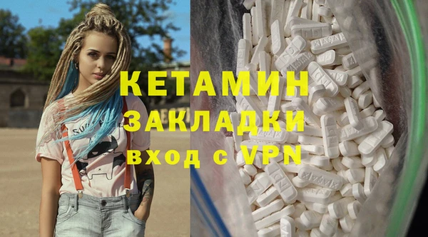 MDMA Premium VHQ Заволжск