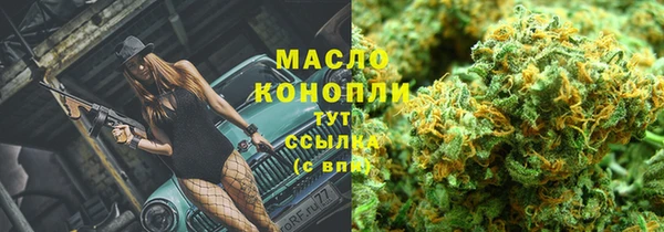 наркотики Заводоуковск