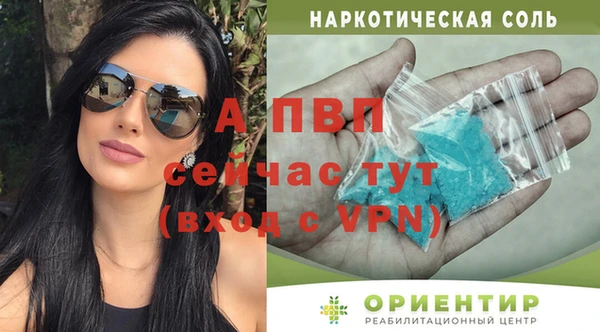 MDMA Premium VHQ Заволжск