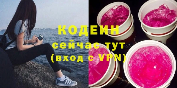 кокаин Заволжье