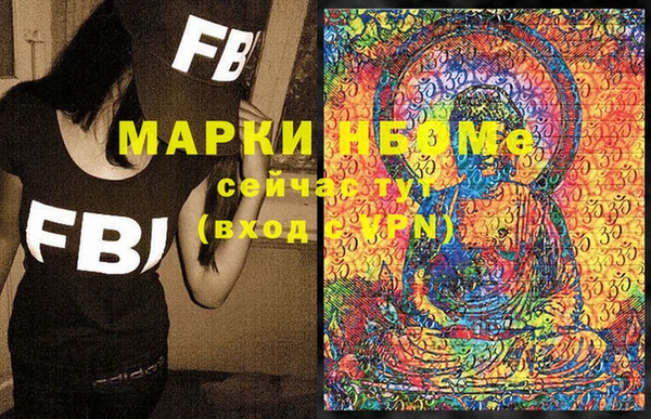 кокаин Заволжье