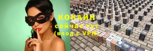 наркотики Заводоуковск