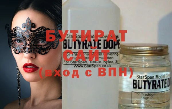 кокаин Заволжье