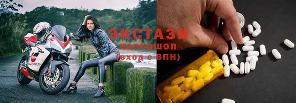 MDMA Premium VHQ Заволжск