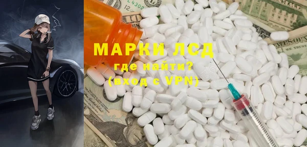 MDMA Premium VHQ Заволжск