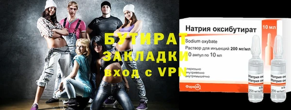 MDMA Premium VHQ Заволжск