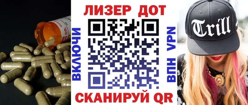 Купить где  Навашино  LSD-25 экстази кислота 