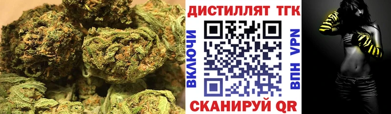 ТГК Wax  Купить  Навашино 