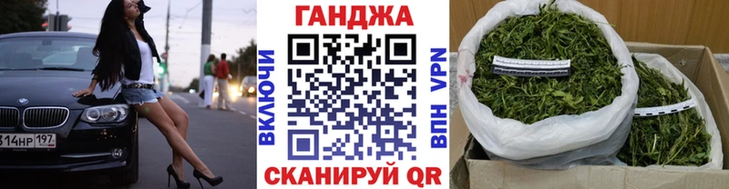 Каннабис White Widow  Купить закладки  Навашино 